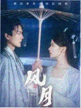 沙洲邮局 剧集海报 年代双城