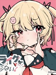 拾荒者年鉴 漫画封面 末世编年体