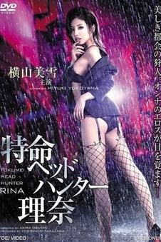 逆光而居 电影海报 文艺四季
